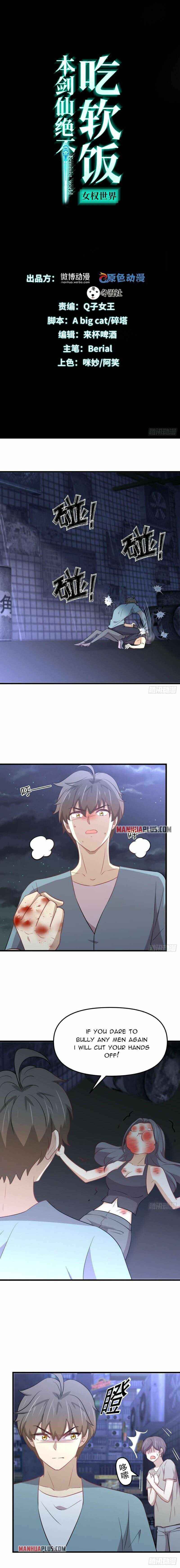 Page 2 of Chapter 270