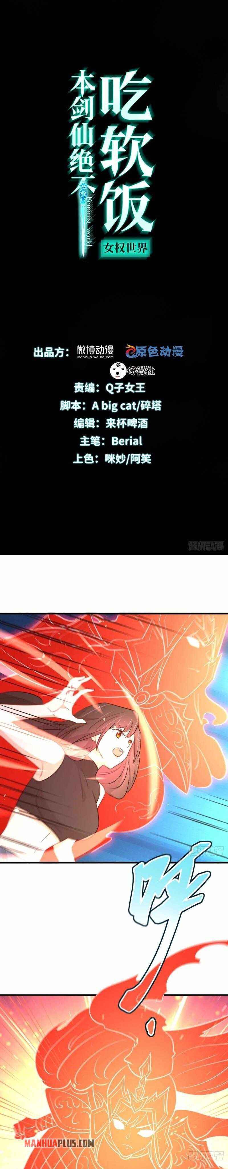 Page 2 of Chapter 275