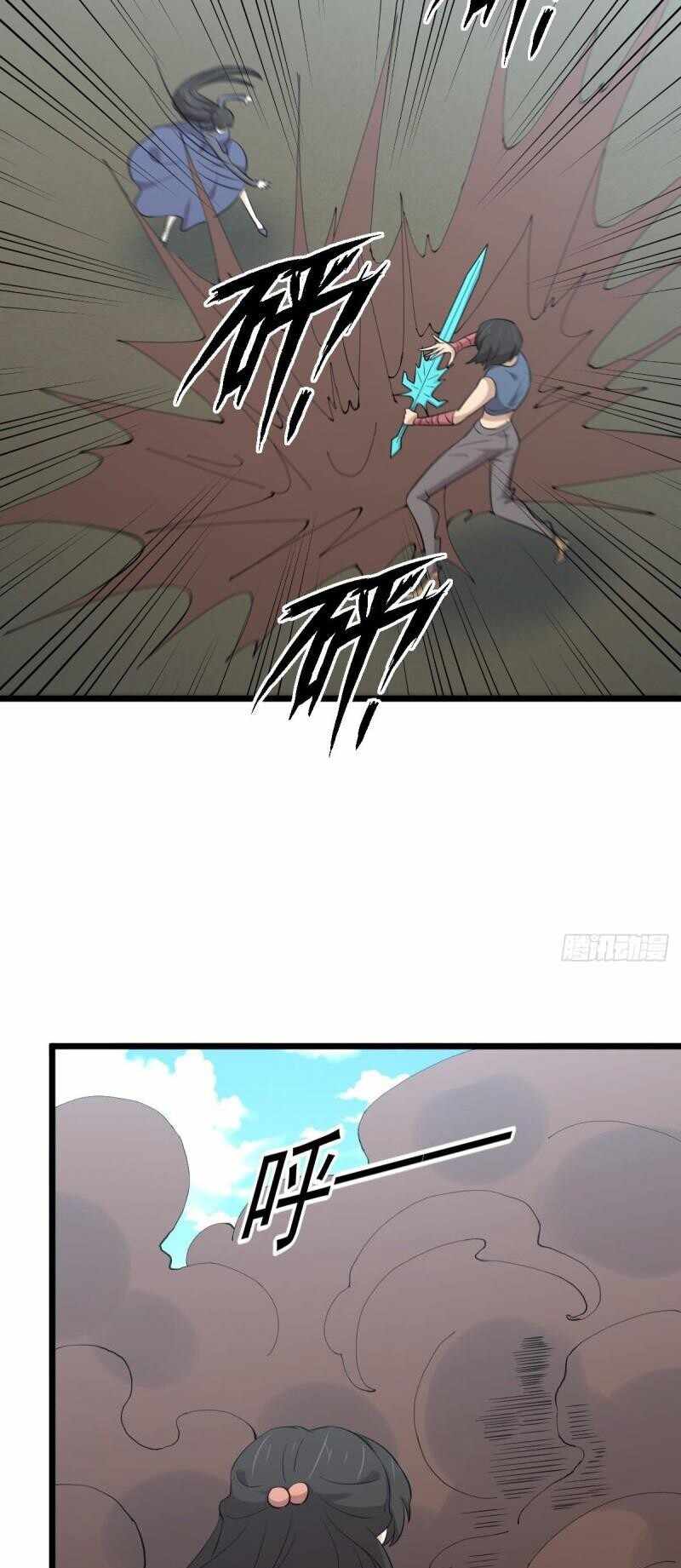 Page 17 of Chapter 285