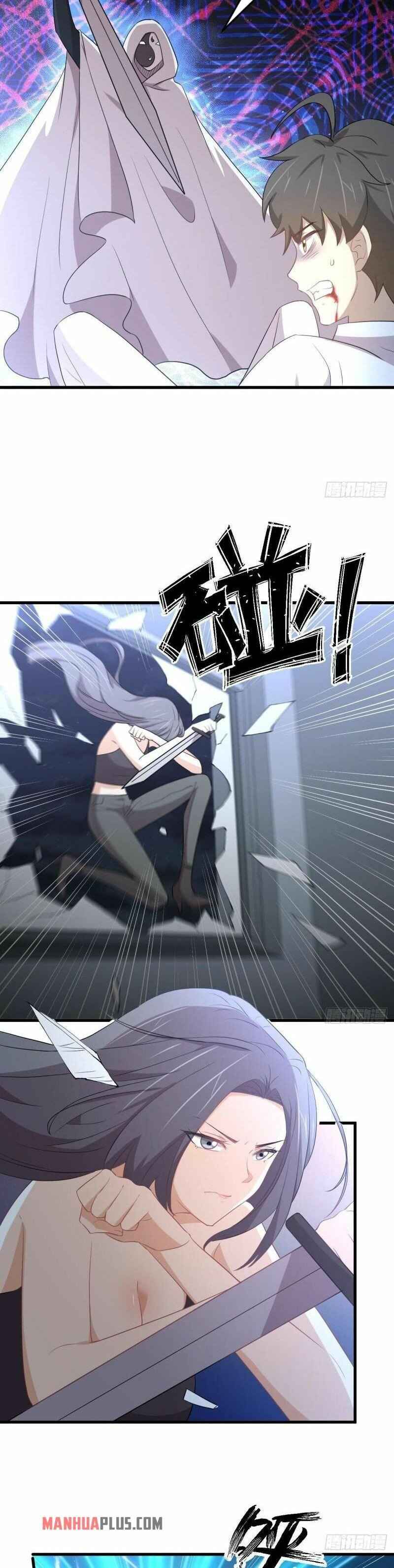 Page 3 of Chapter 295