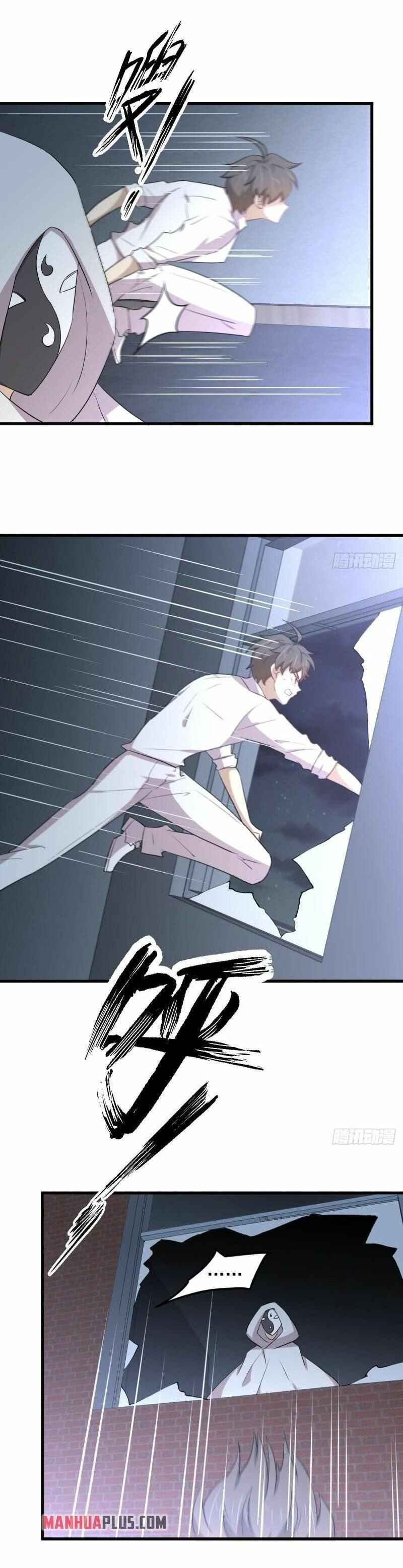 Page 5 of Chapter 295