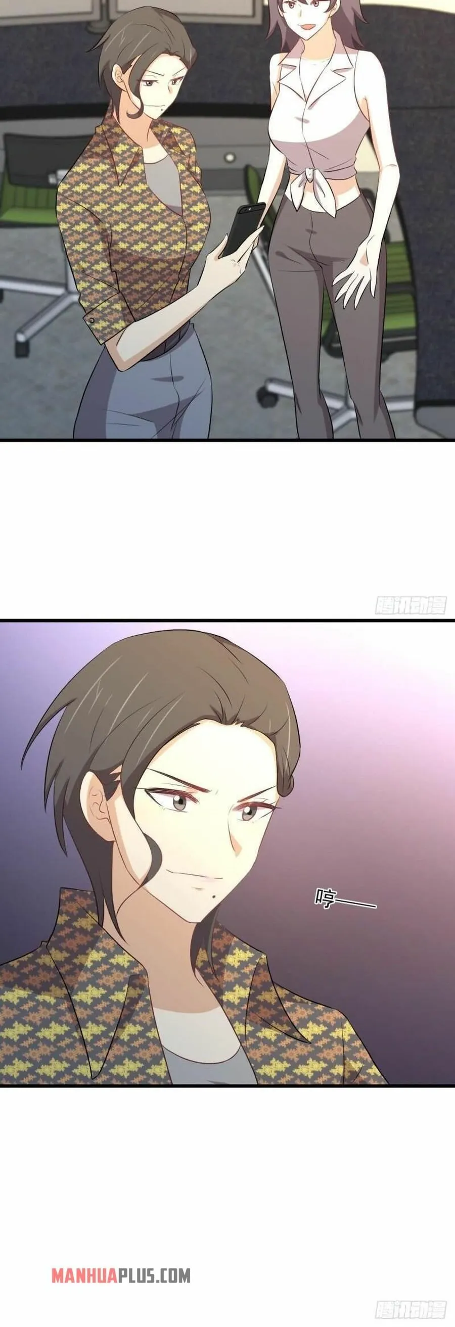 Page 13 of Chapter 312