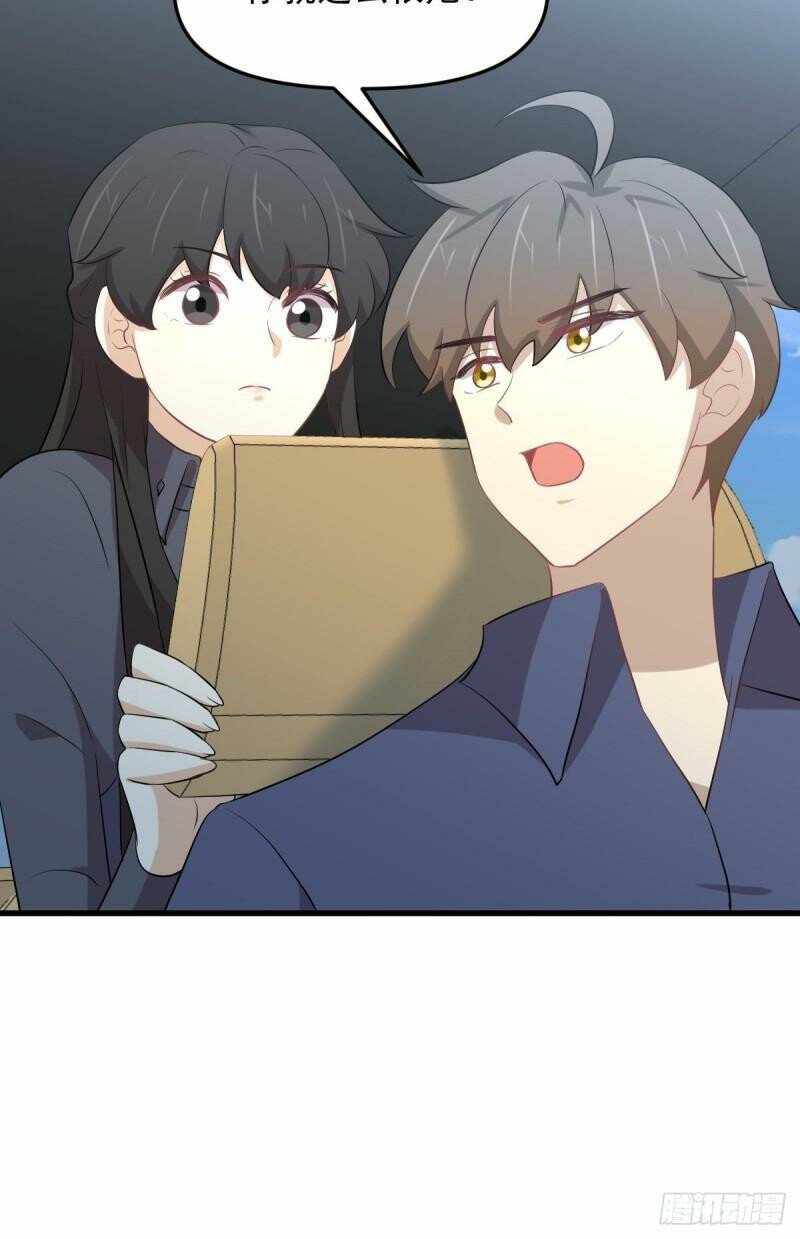 Page 16 of Chapter 322