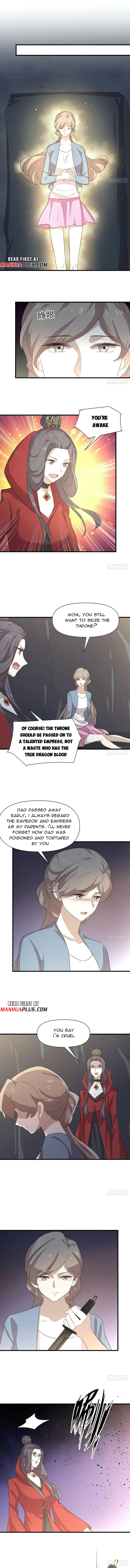 Page 6 of Chapter 370