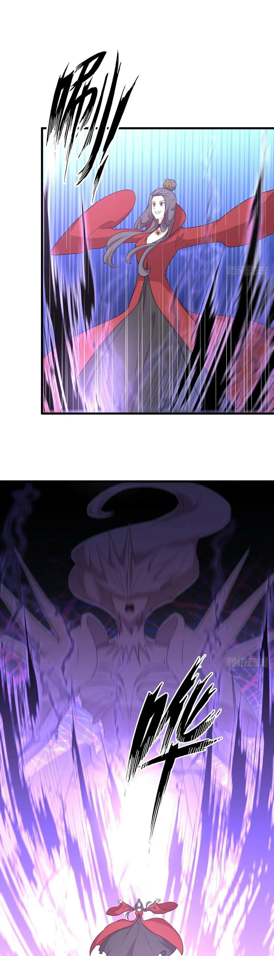 Page 1 of Chapter 376