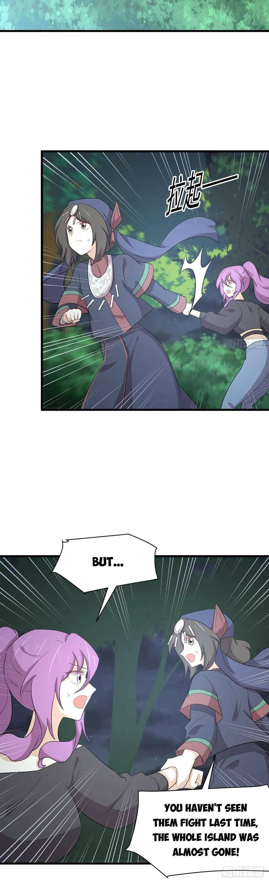 Page 3 of Chapter 376