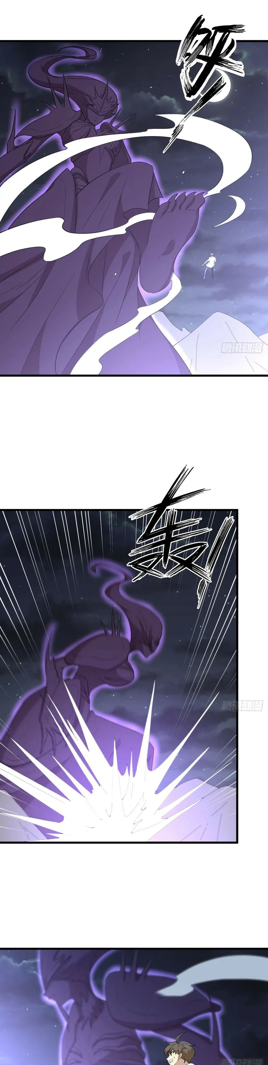 Page 4 of Chapter 376