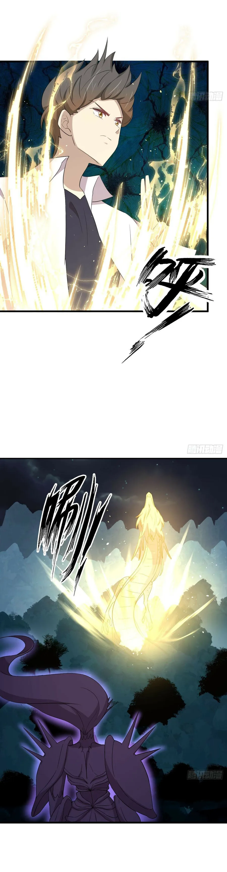 Page 8 of Chapter 376