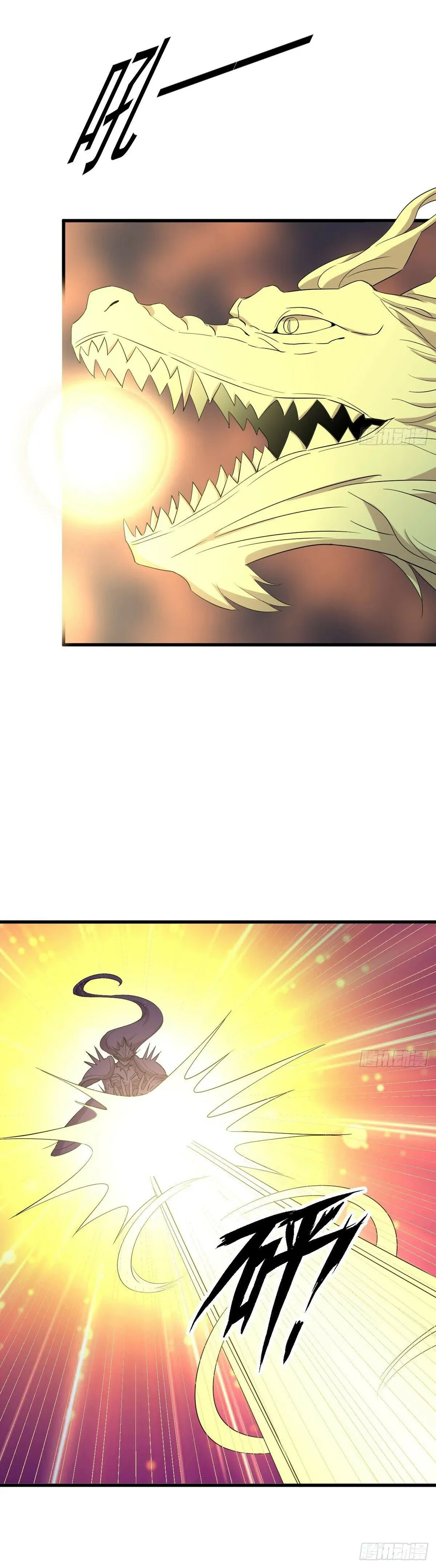 Page 9 of Chapter 376