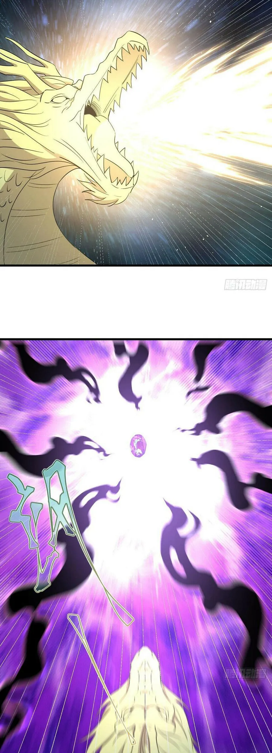 Page 2 of Chapter 377