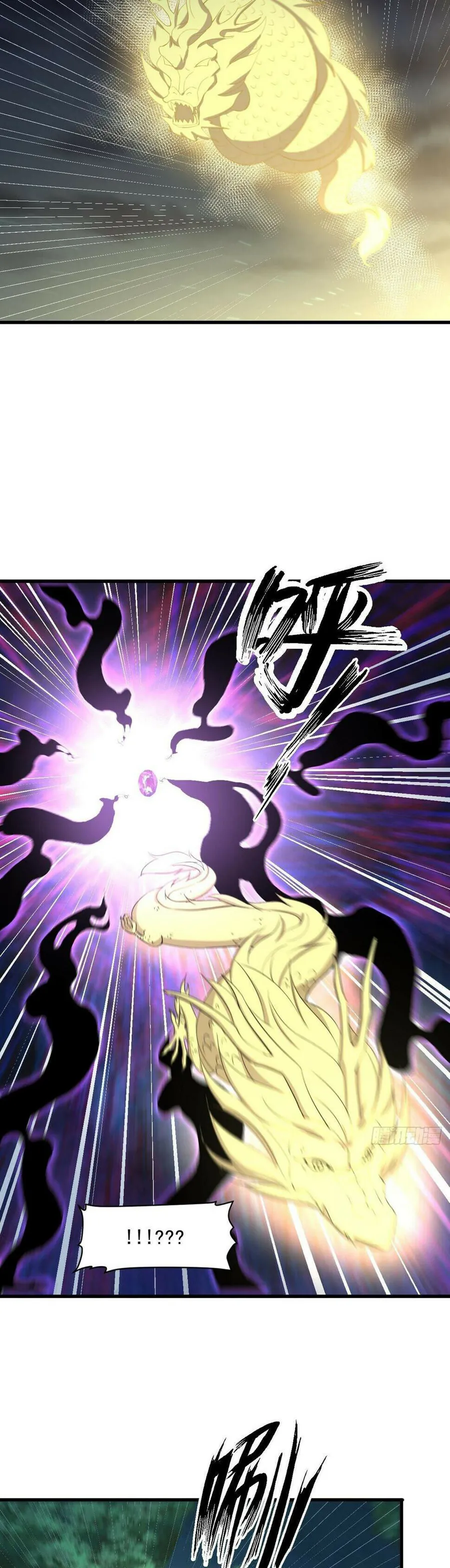 Page 4 of Chapter 377