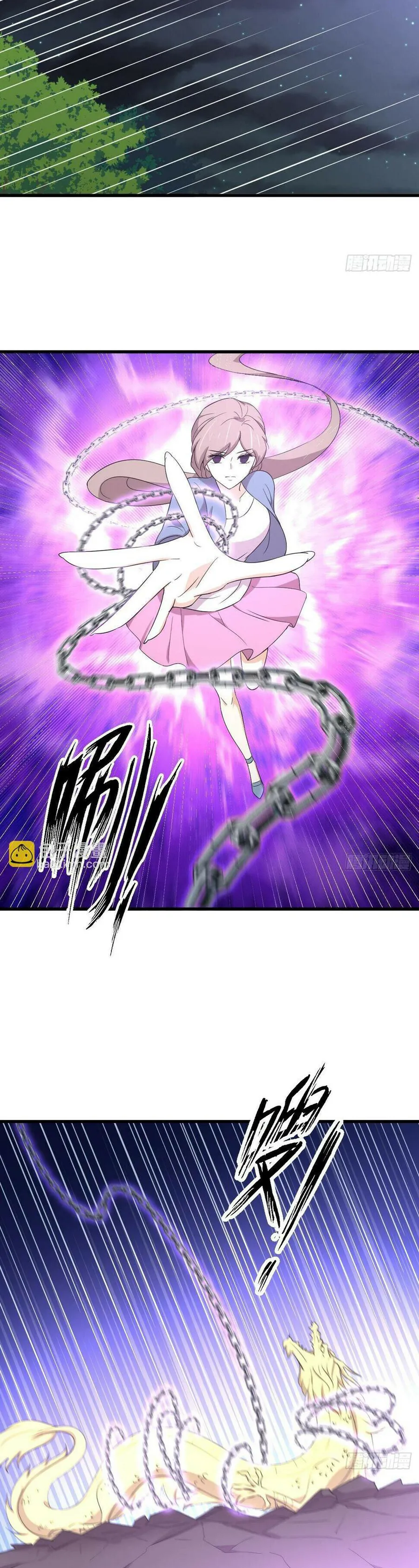 Page 11 of Chapter 377