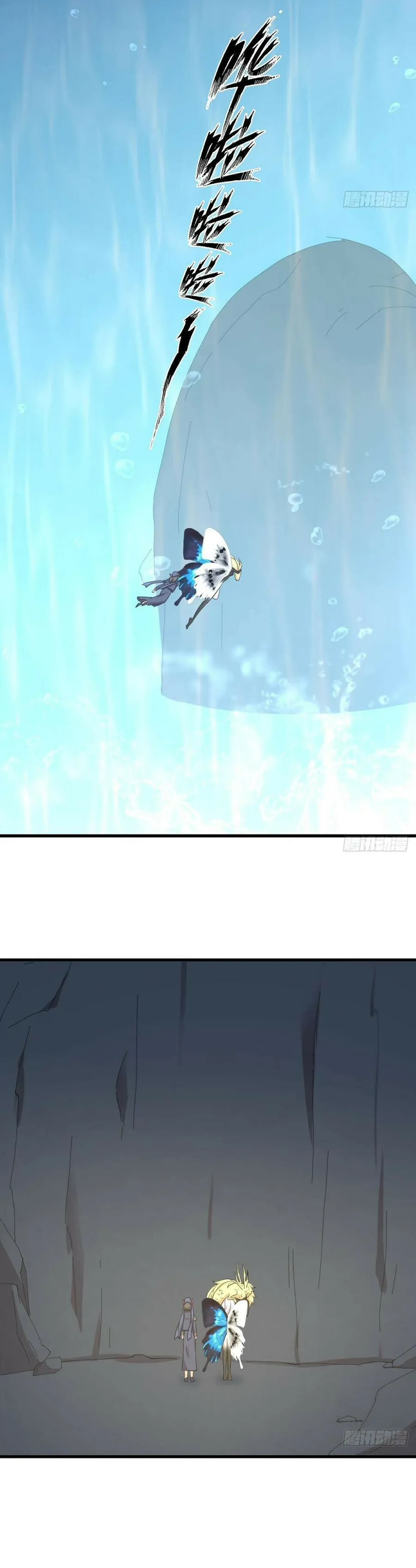 Page 17 of Chapter 377