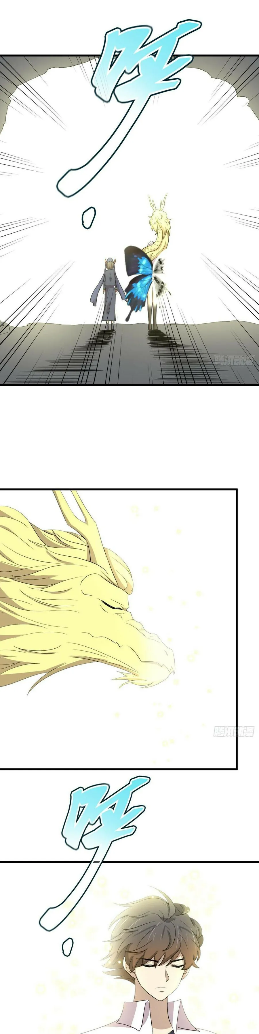 Page 19 of Chapter 377
