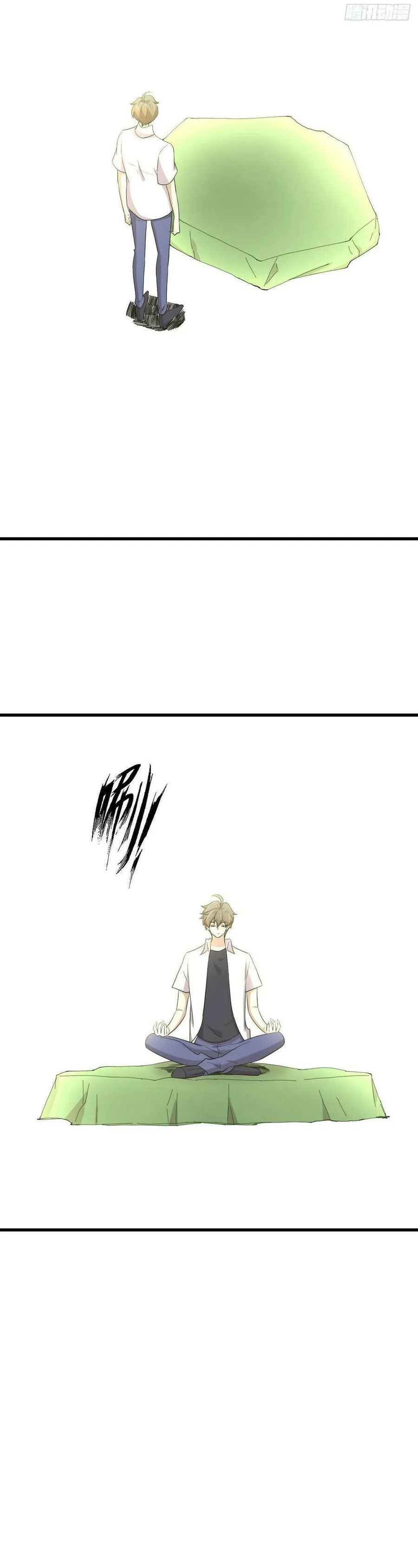 Page 21 of Chapter 377