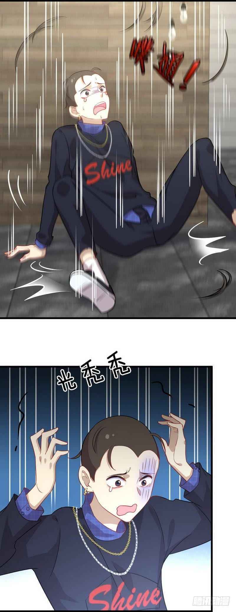 Page 13 of Chapter 39