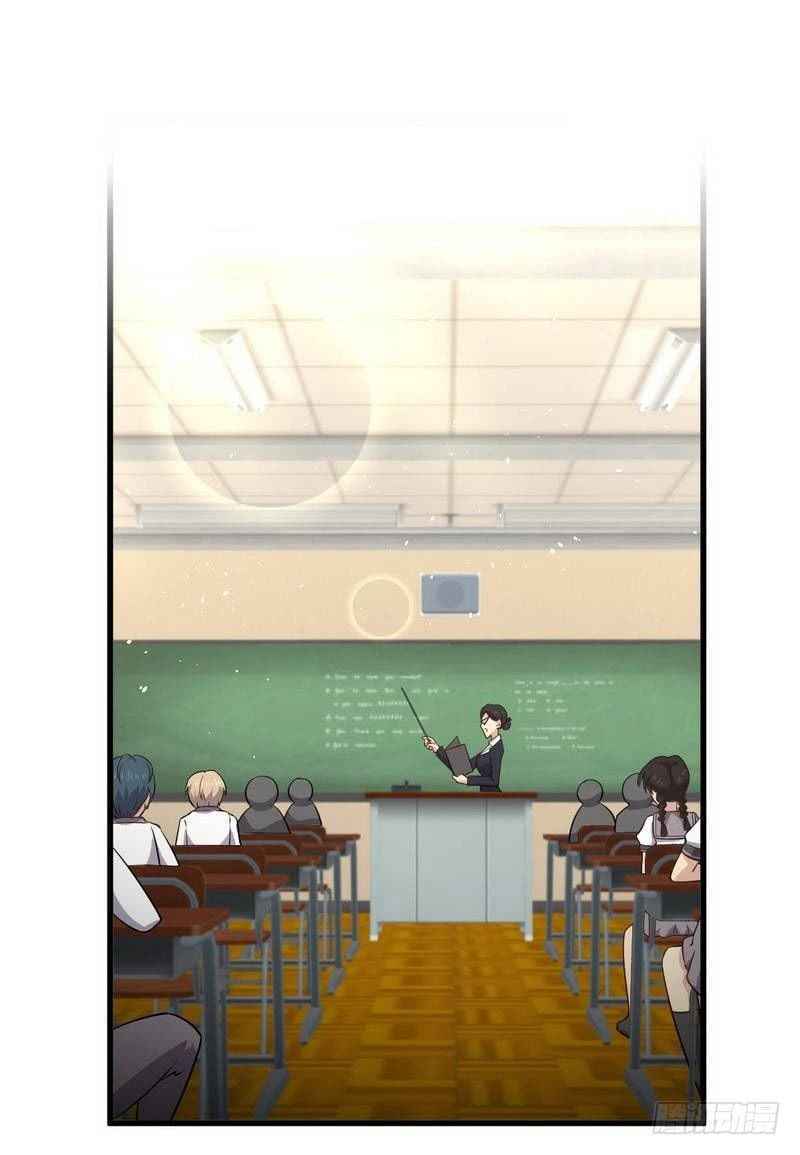 Page 3 of Chapter 51