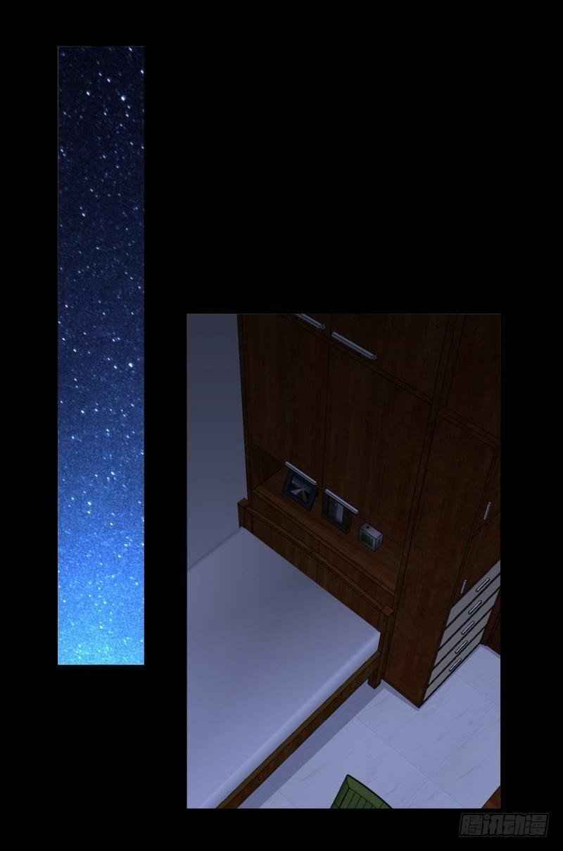 Page 7 of Chapter 5
