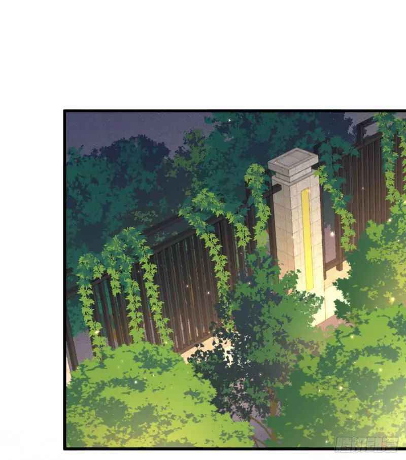 Page 27 of Chapter 83