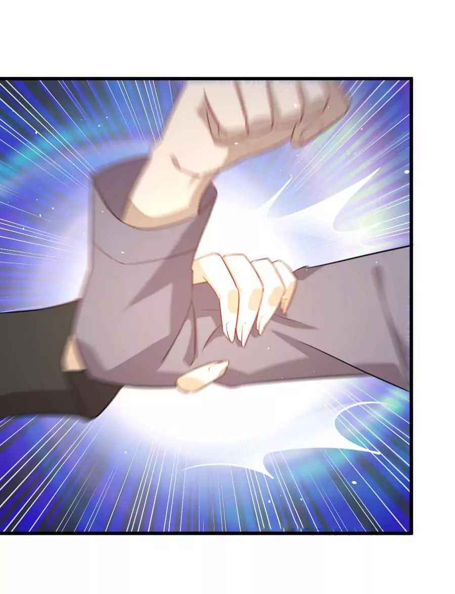 Page 24 of Chapter 87