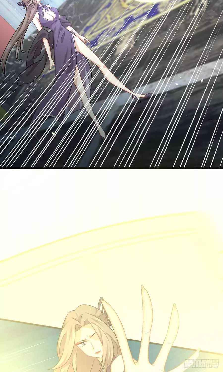 Page 9 of Chapter 93