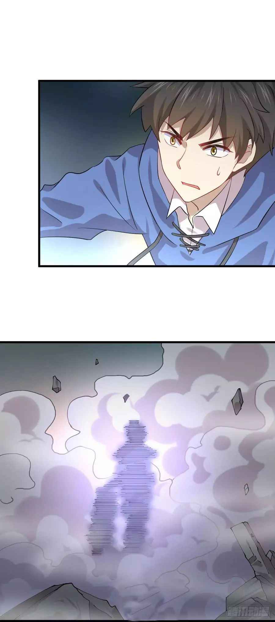 Page 13 of Chapter 93
