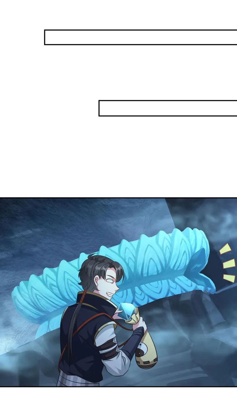 Page 12 of Chapter 178