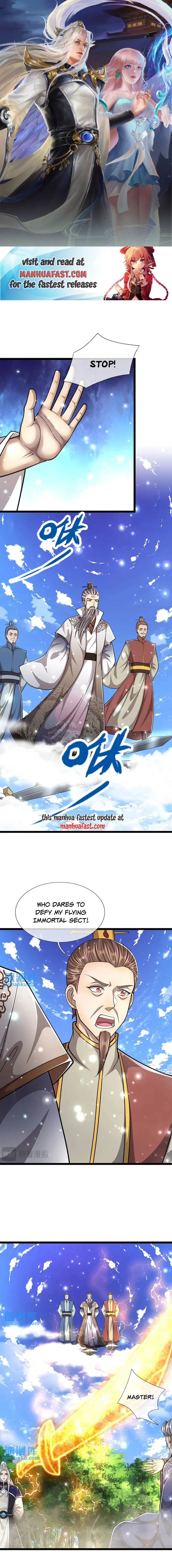 Page 1 of Chapter 265