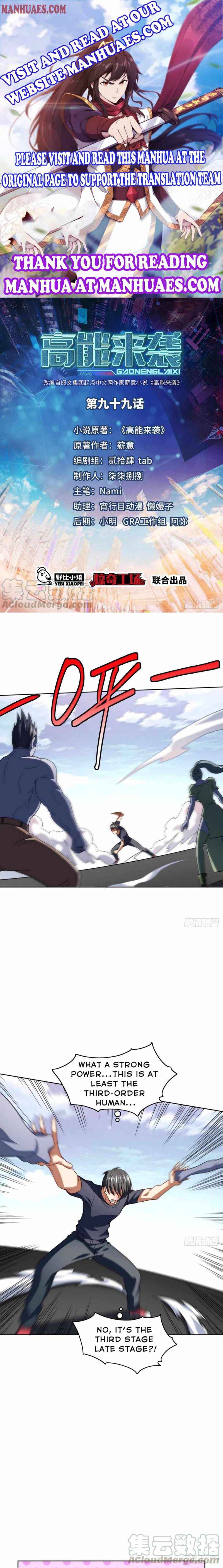 Page 1 of Chapter 100