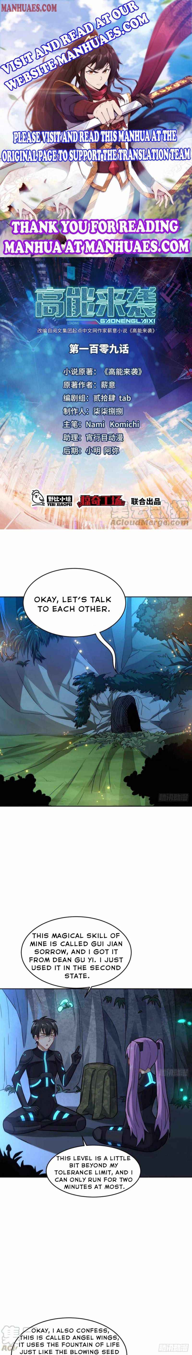Page 1 of Chapter 109