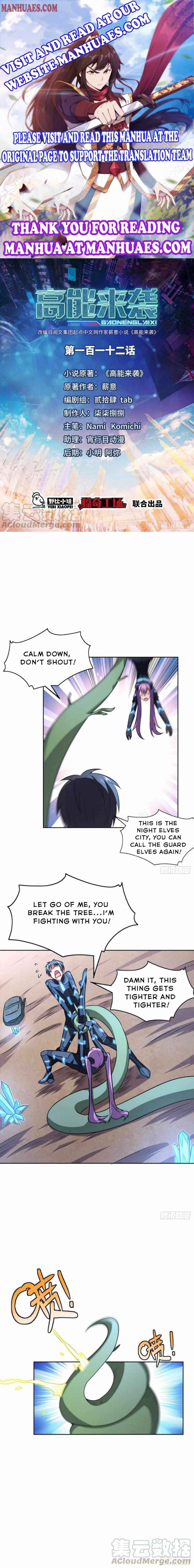 Page 1 of Chapter 112