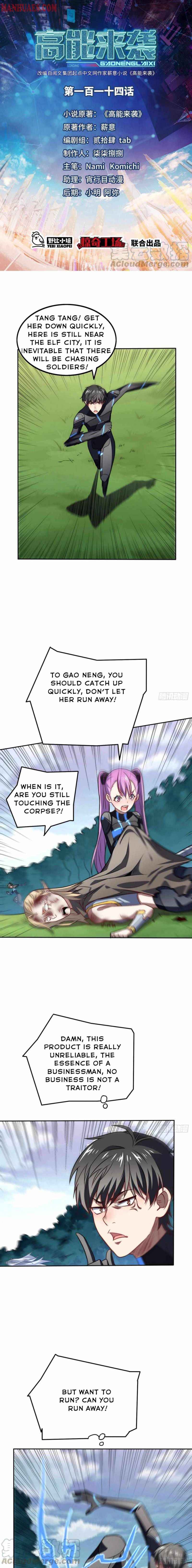 Page 1 of Chapter 114