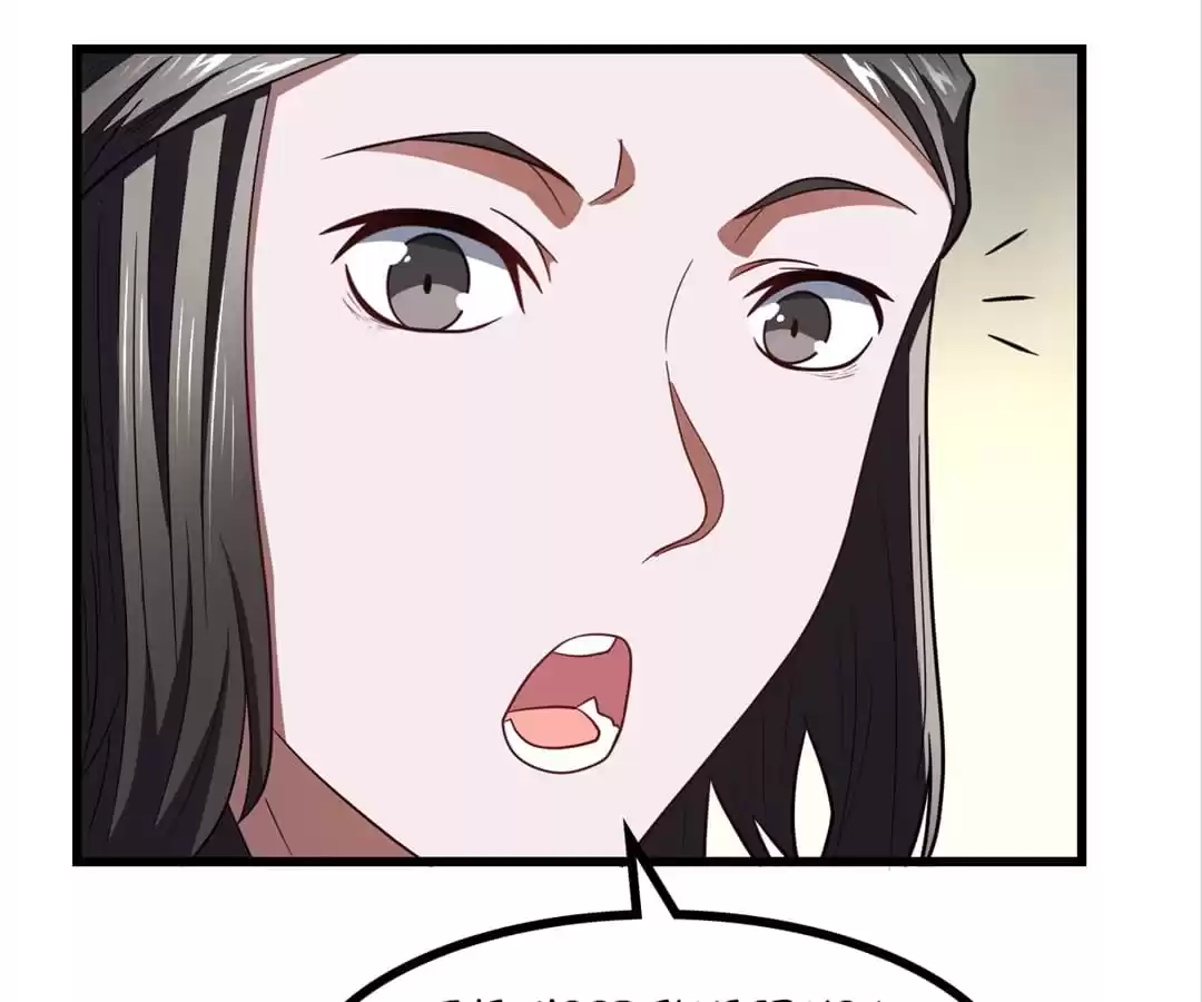 Page 23 of Chapter 122