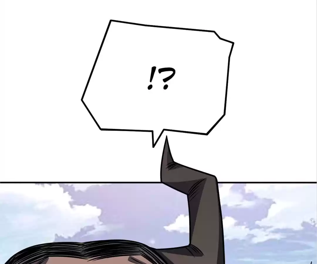 Page 38 of Chapter 126