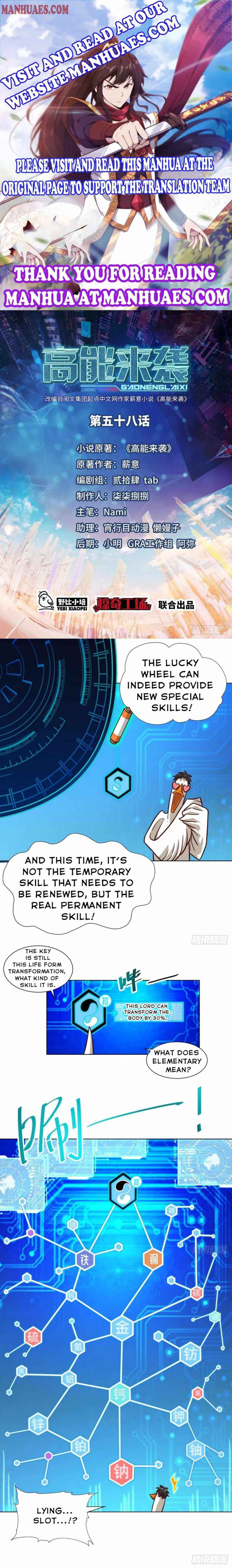 Page 1 of Chapter 58