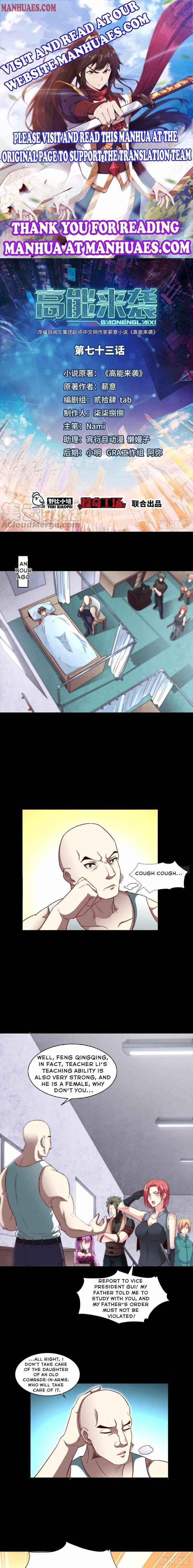 Page 1 of Chapter 73