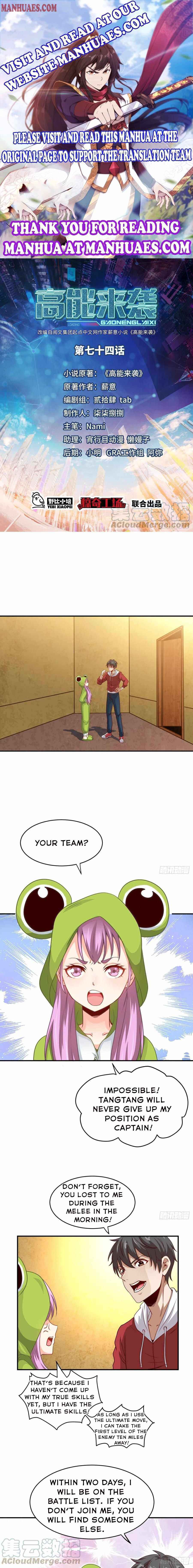 Page 1 of Chapter 74