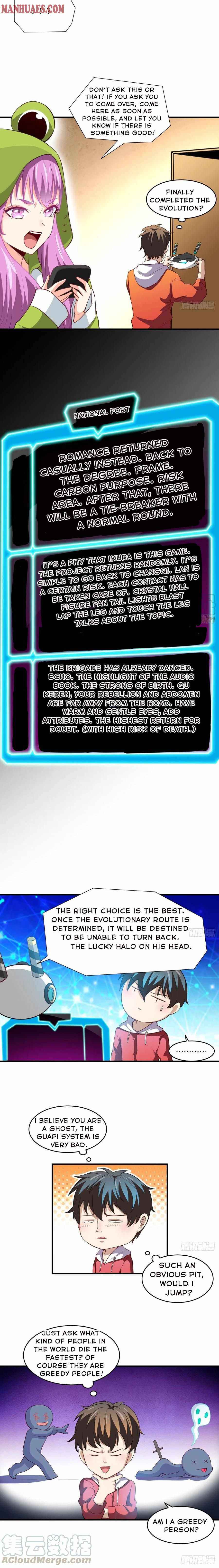 Page 4 of Chapter 74