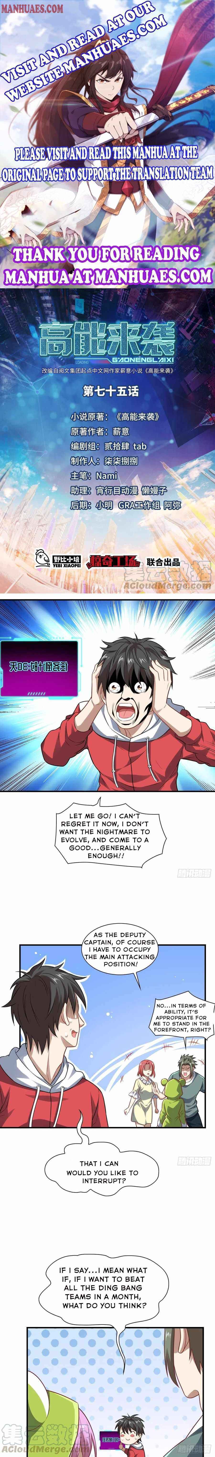 Page 1 of Chapter 75