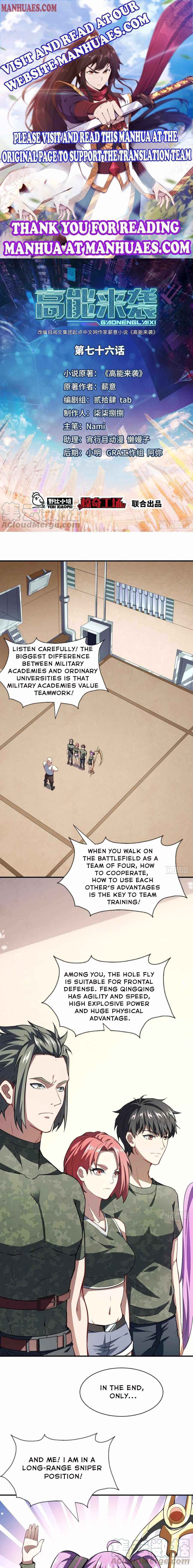 Page 1 of Chapter 76