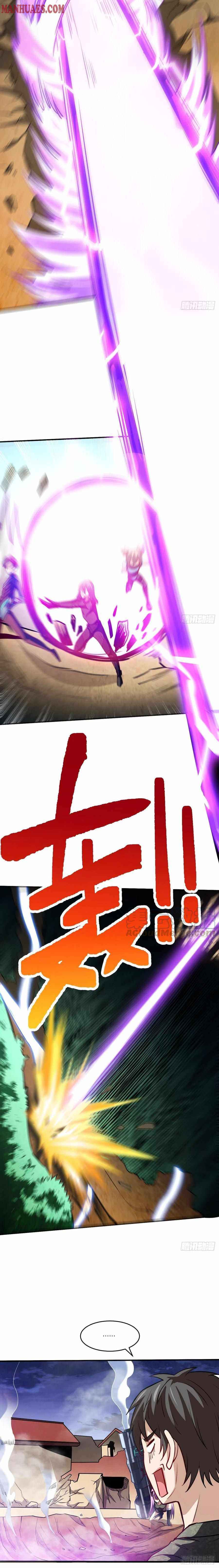 Page 8 of Chapter 78