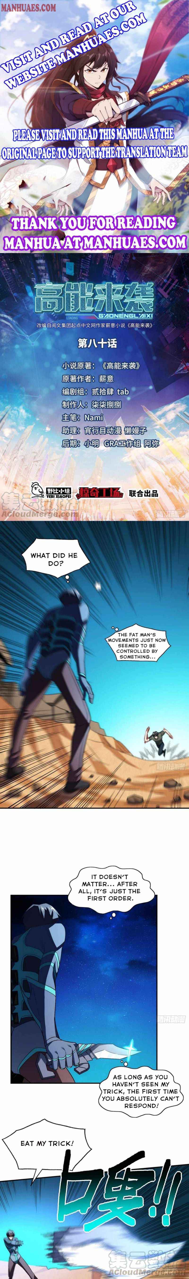 Page 1 of Chapter 79