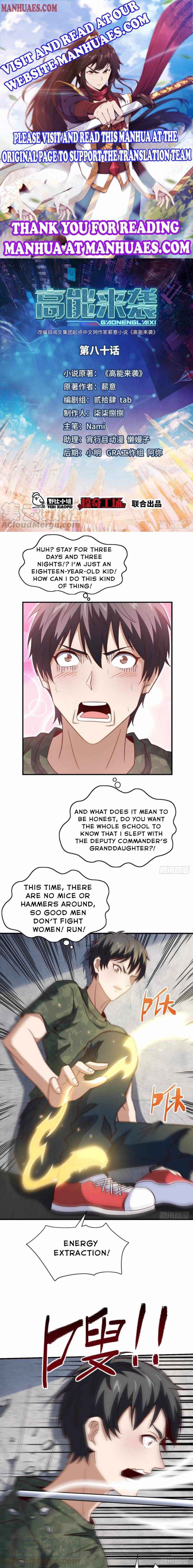 Page 1 of Chapter 80