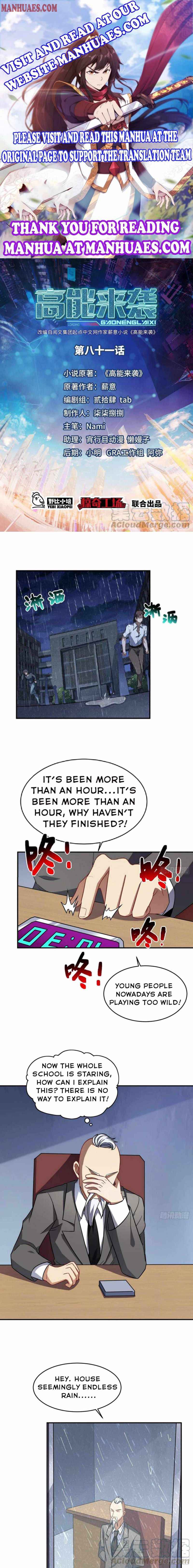 Page 1 of Chapter 81