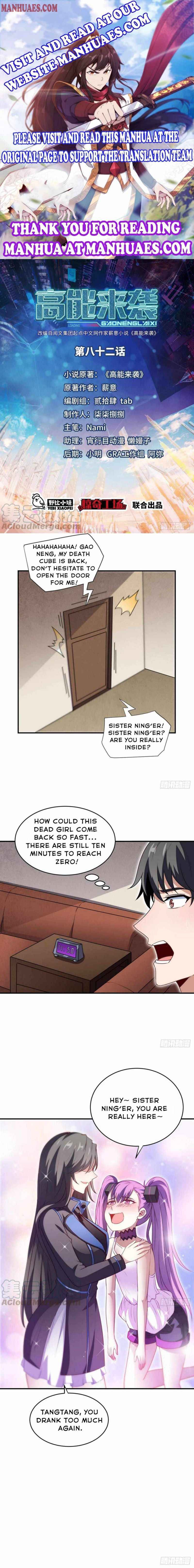 Page 1 of Chapter 82