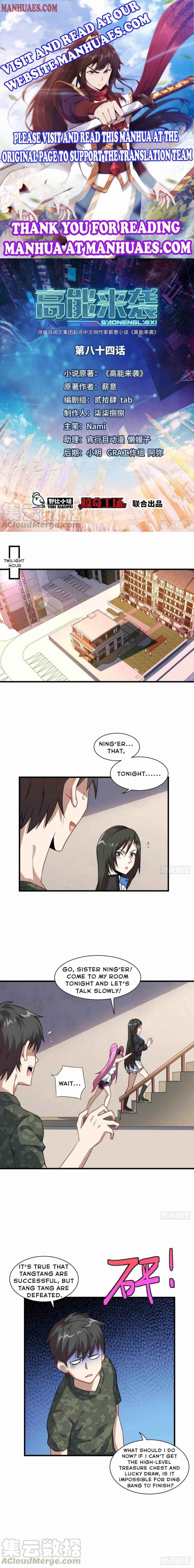 Page 1 of Chapter 84