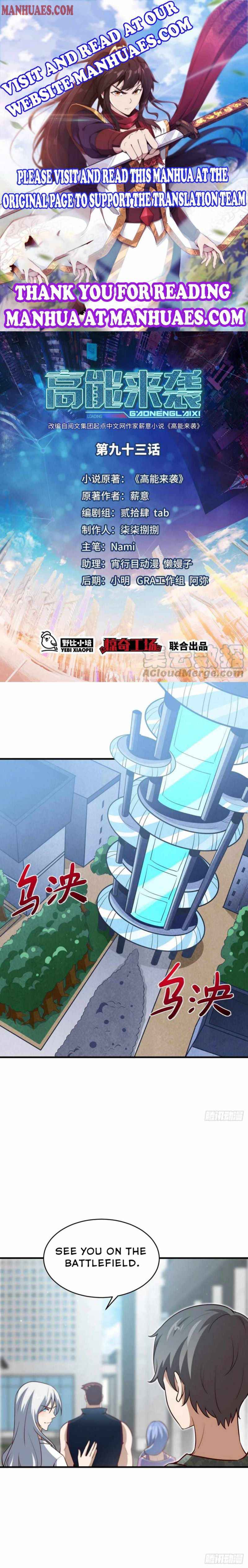 Page 1 of Chapter 93