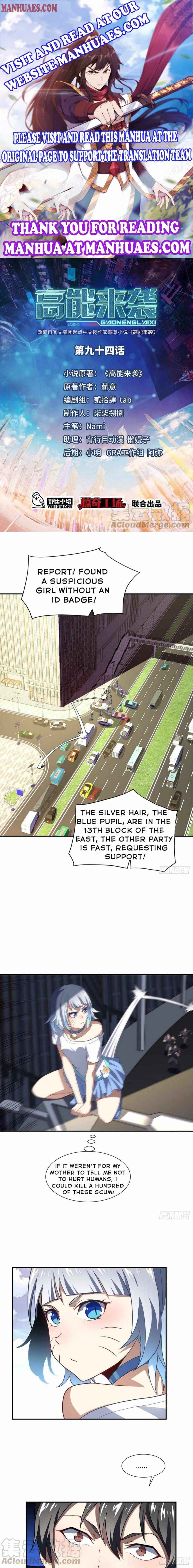 Page 1 of Chapter 94