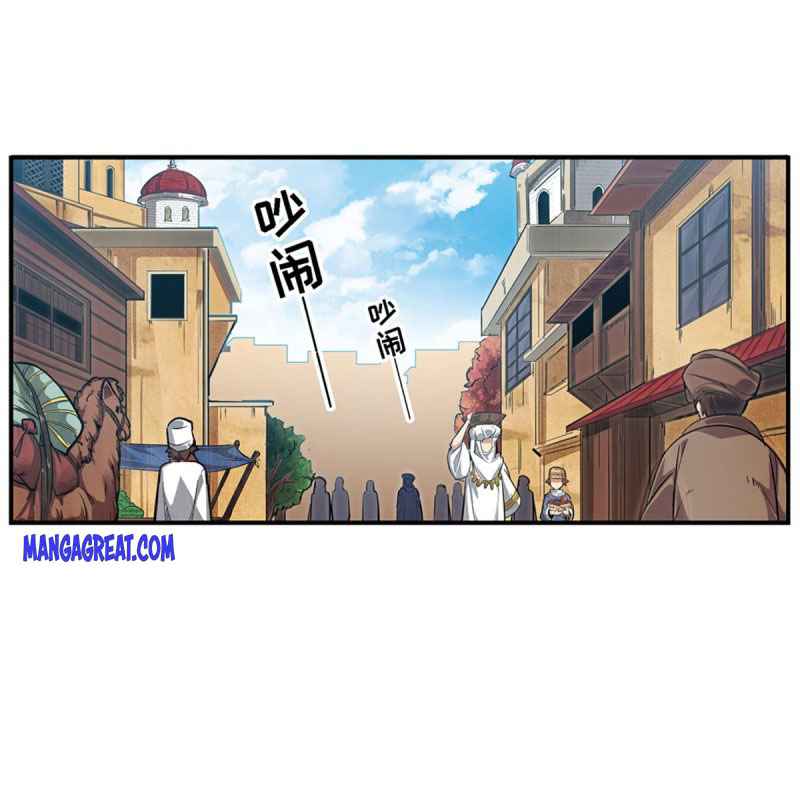Page 6 of Chapter 174