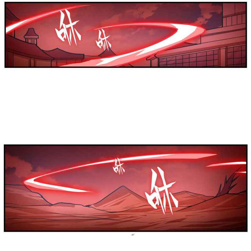 Page 31 of Chapter 174